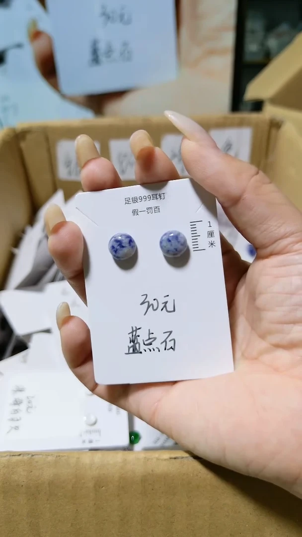 足银镶嵌耳饰水晶（多样性发货）以图为准随机发货