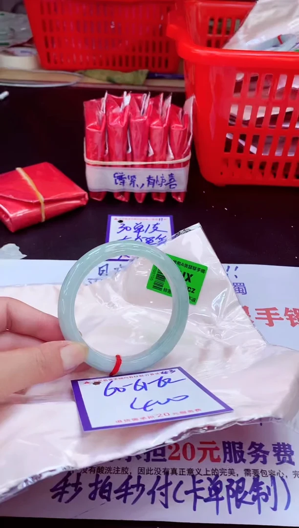 未镶嵌手镯翡翠11111111