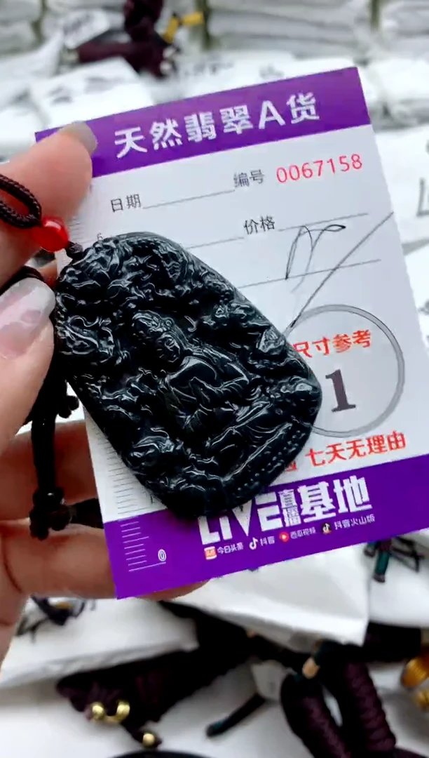 翡翠未镶嵌颈饰0000000000