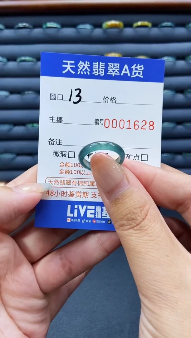 未镶嵌戒指翡翠戒圈