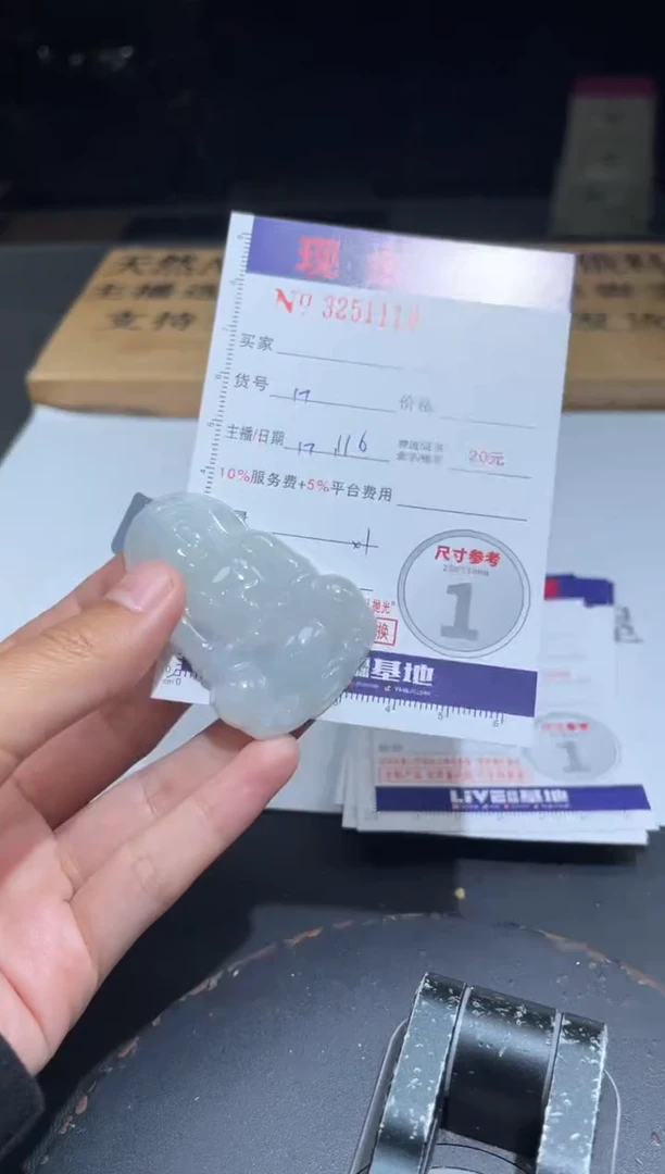 【闪购商品】定制翡翠未镶嵌定制孤品