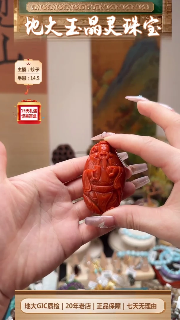 【闪购商品】南红玛瑙吊坠(不含链)未镶嵌南红吊坠