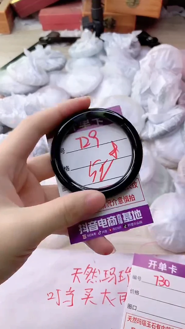 手镯玛瑙/玉髓未镶嵌729