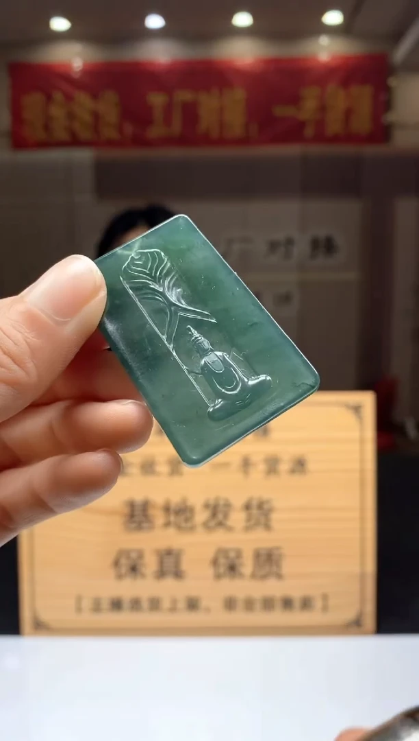 【闪购商品】定制翡翠未镶嵌********378