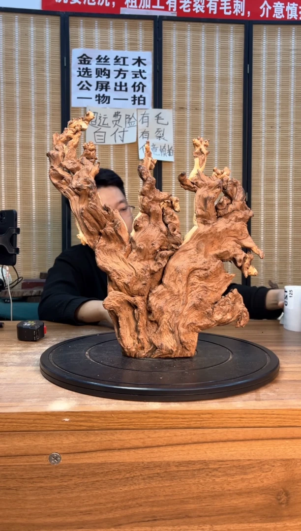 【闪购商品】木云南红河金丝红125