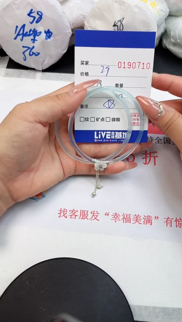 【闪购商品】玛瑙/玉髓手镯未镶嵌0710