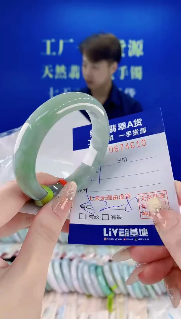 未镶嵌手镯翡翠10