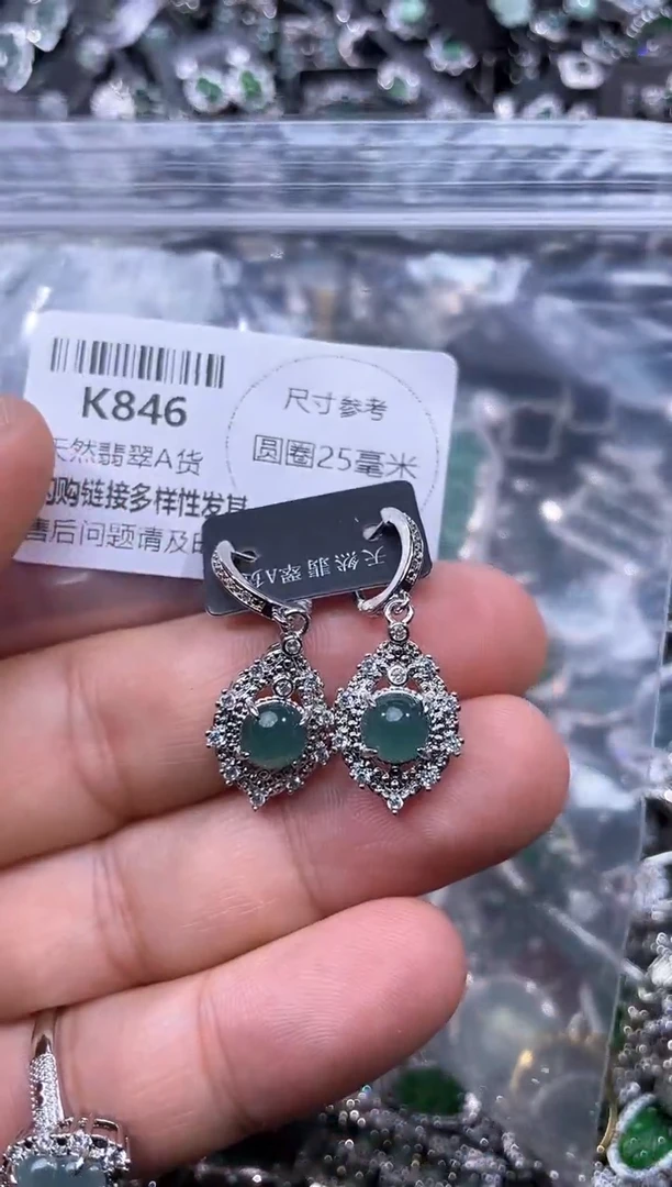 【闪购商品】翡翠颈饰未镶嵌K846耳扣