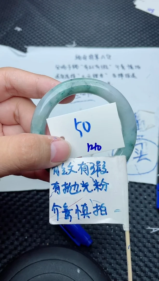 未镶嵌手镯翡翠P***糕140