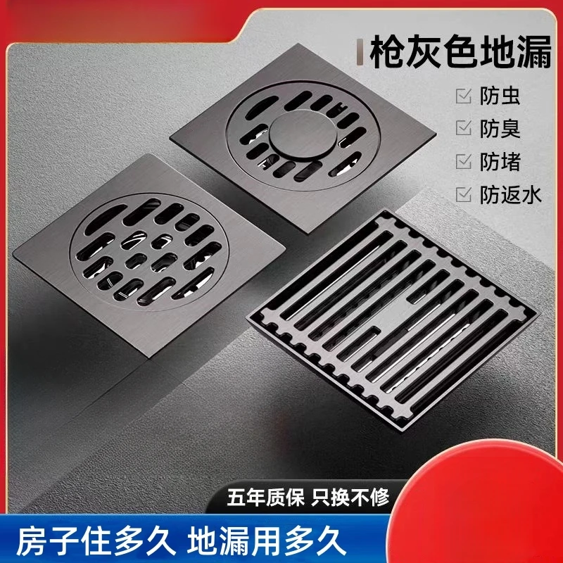 高品质不锈钢排水卫生间下水道防虫防臭器精选淋浴阳台洗衣机通用