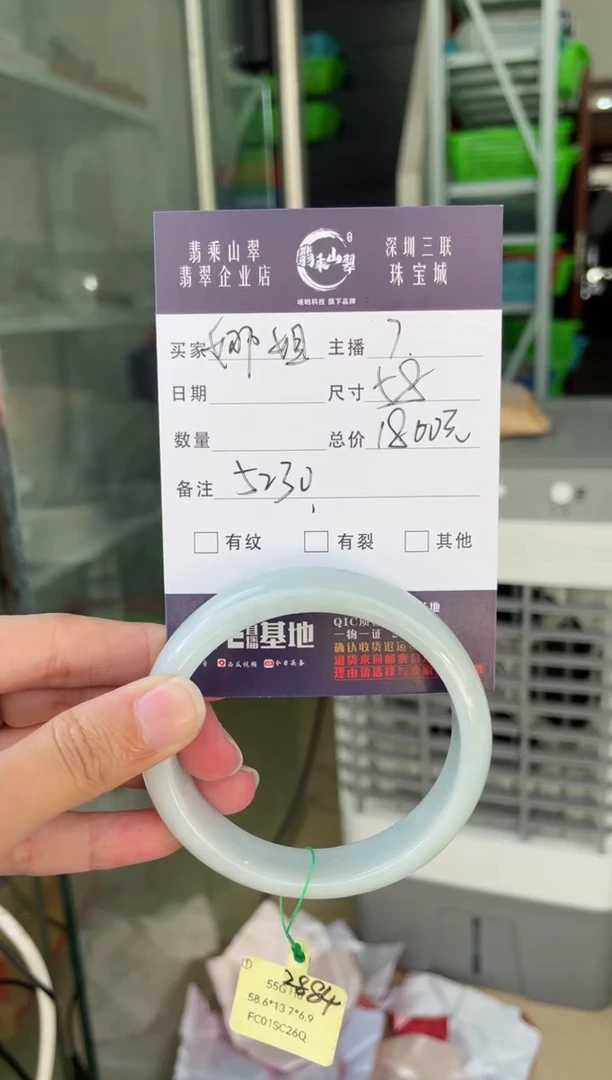 翡翠手镯未镶嵌娜*姐Q 58正圈5230