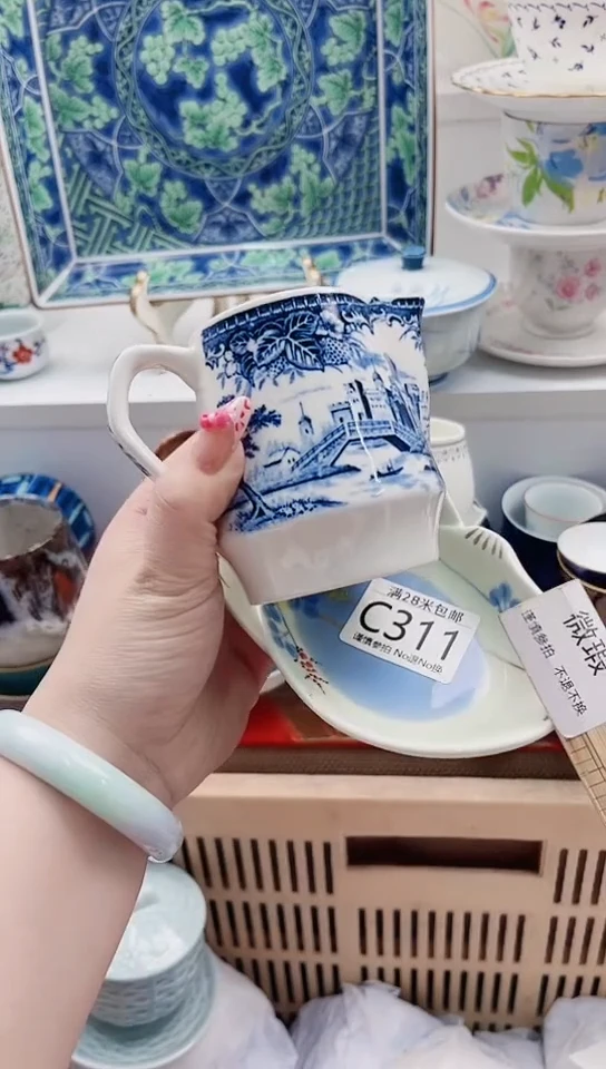 【闪购商品】C311****************