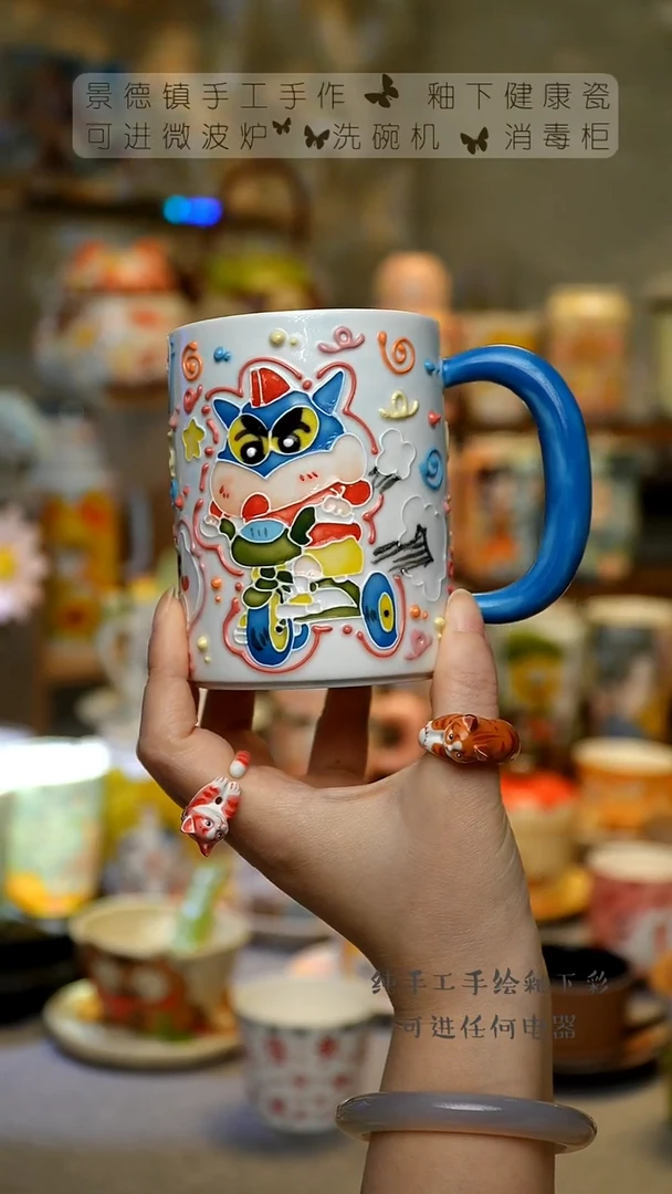 【闪购商品】杯陶瓷景德镇高温釉下彩&A120