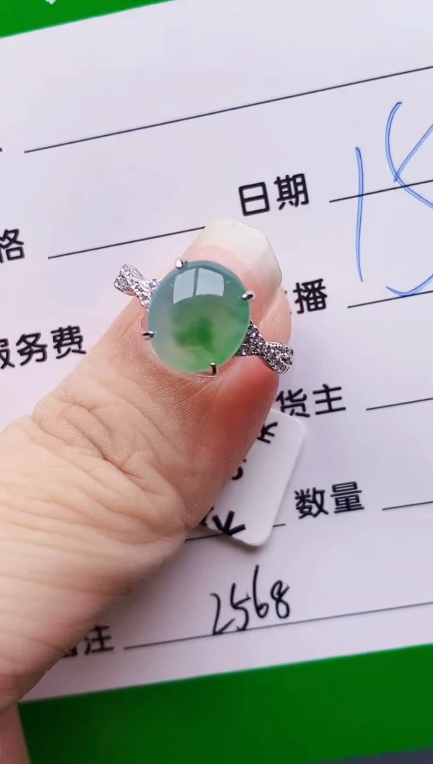 银S925镶嵌戒指翡翠2568