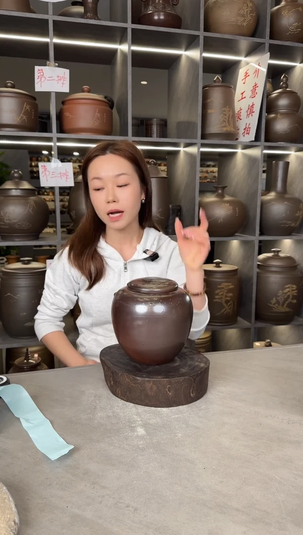 【闪购商品】罐本陶手作坭兴陶手工柴烧圆罐1斤（瑕疵