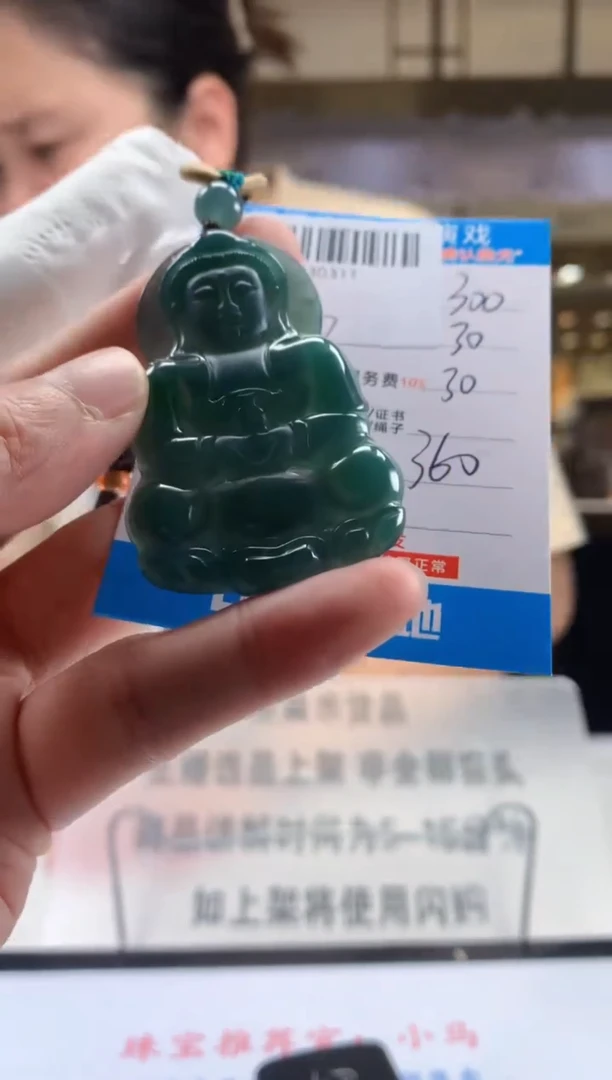 未镶嵌定制翡翠天然翡翠A货拍一发一