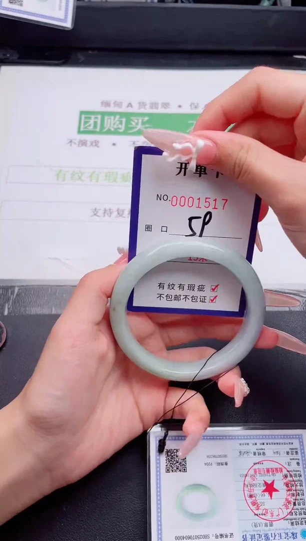 未镶嵌手镯翡翠翡翠手镯未镶嵌