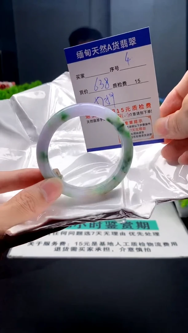 未镶嵌手镯翡翠4缅甸天然A货翡翠需包容瑕疵，介意慎拍