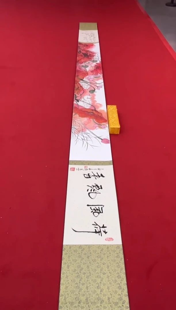 【闪购商品】国画道一老师亲笔绘画作品109