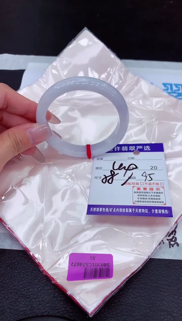 【闪购商品】翡翠手镯未镶嵌11111111111
