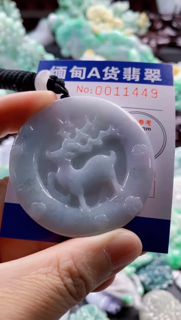 吊坠(不含链)未镶嵌翡翠1
