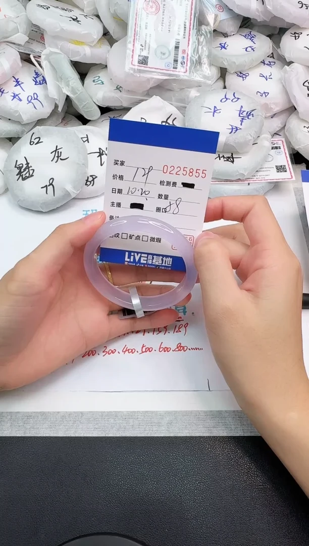 手镯玛瑙/玉髓未镶嵌5855