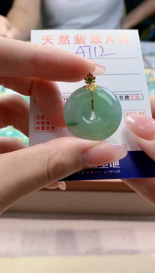 颈饰18K金镶嵌翡翠天然缅甸a货翡翠