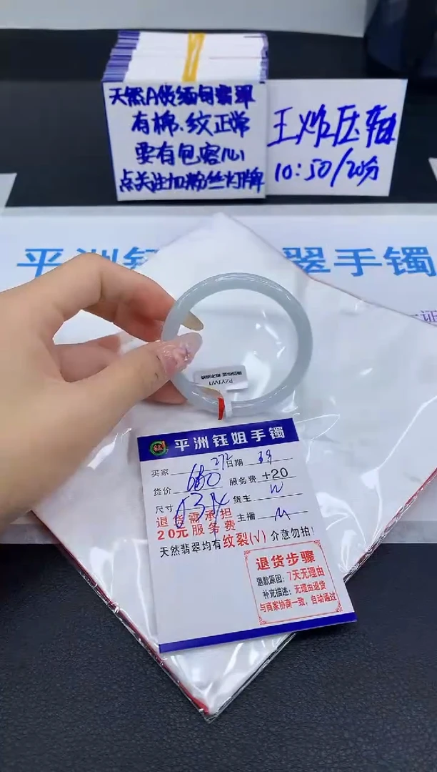 翡翠手镯未镶嵌11111111111