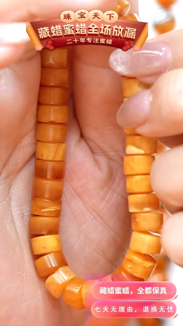 未镶嵌颈饰蜜蜡m15天然蜜蜡珠宝奇石全部保真