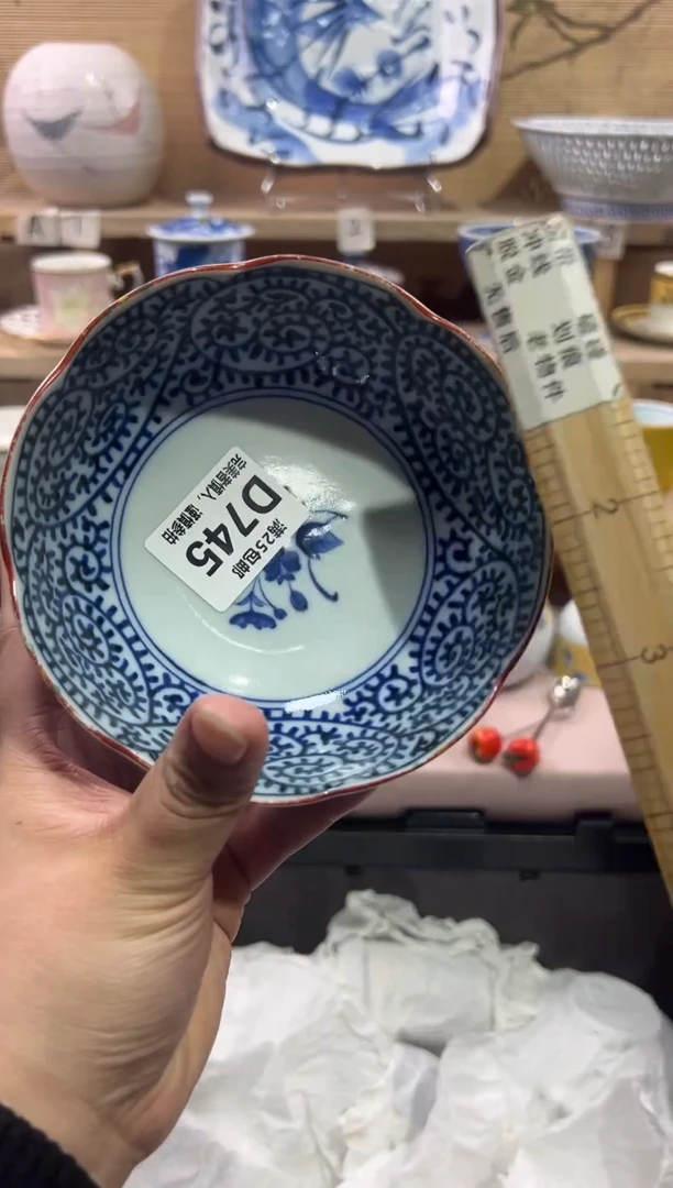 瓷片无**要                D745