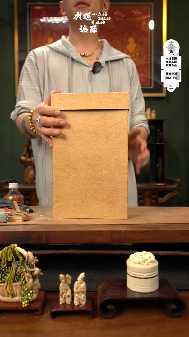 瓷片大观论器竹编