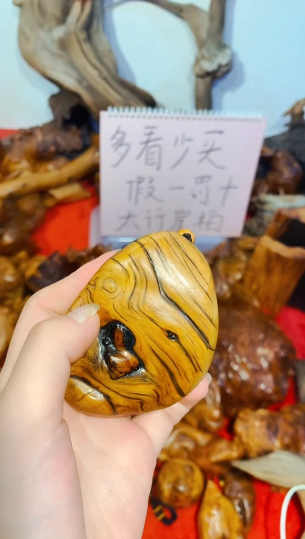 柏木（崖柏）36太行崖柏陈化手把手串