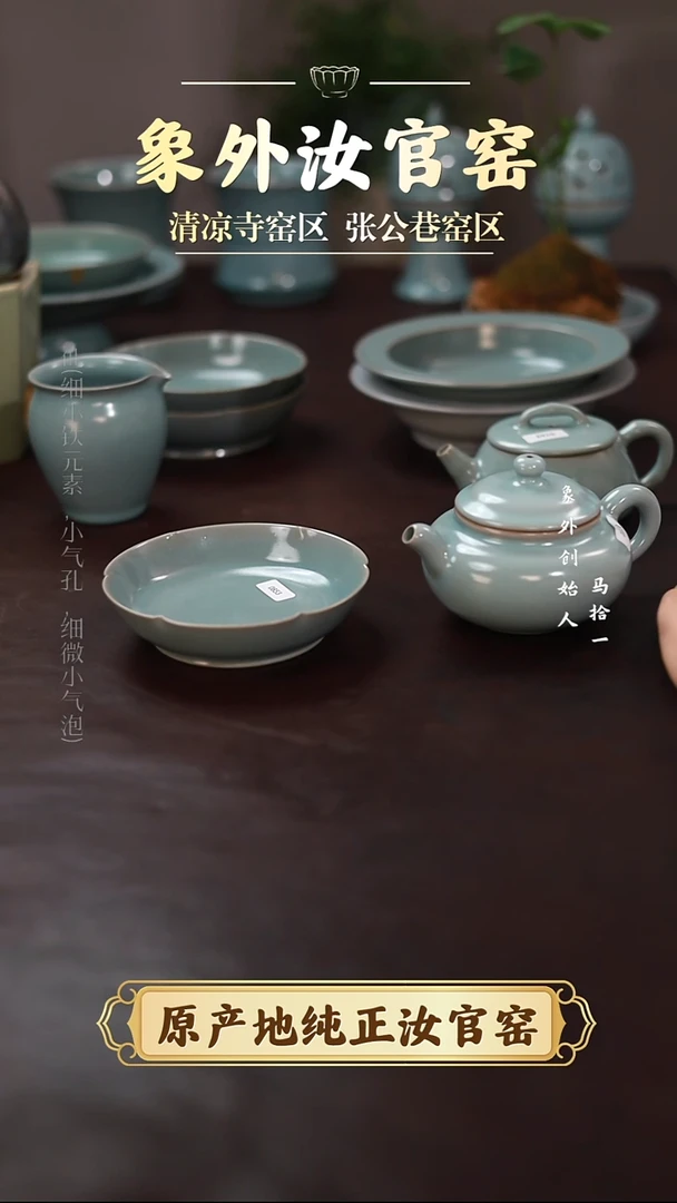 杯0772一级品清凉寺天青仿古攀壶+微瑕葵洗