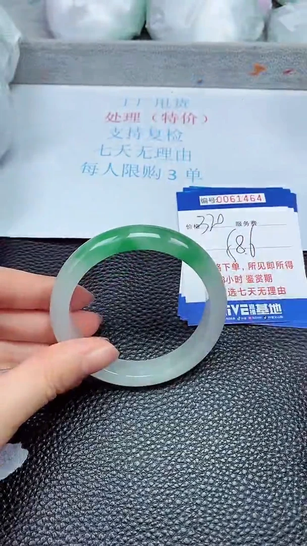 饰品拍下以实物为准61464