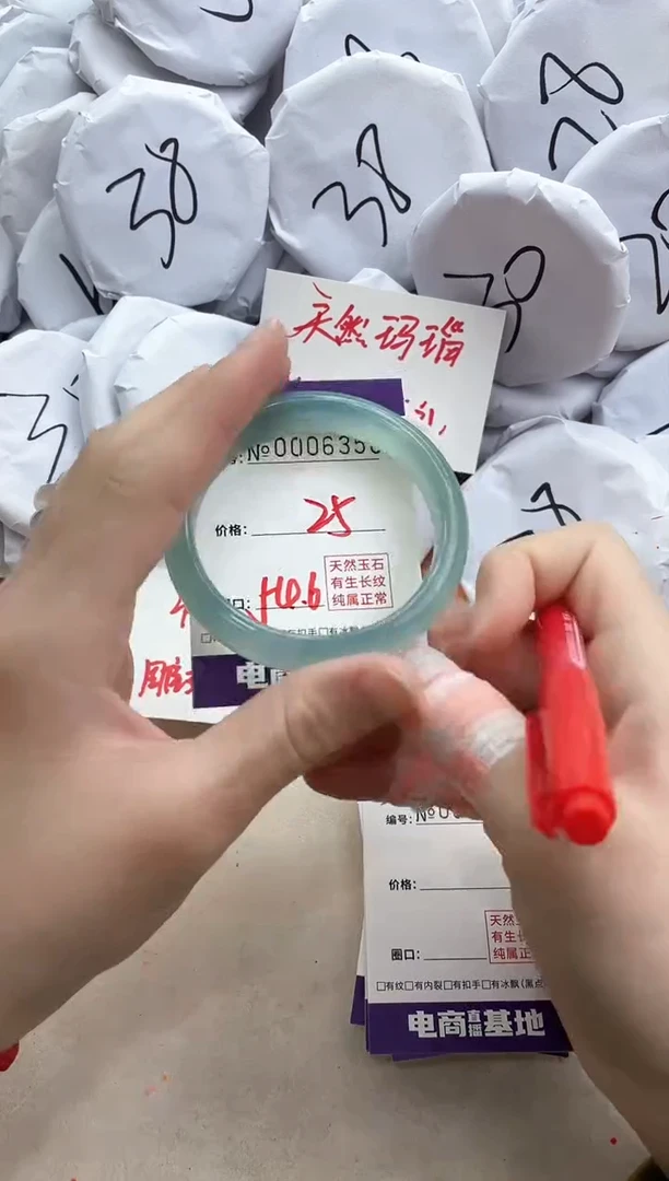 【闪购商品】玛瑙/玉髓手镯未镶嵌6356