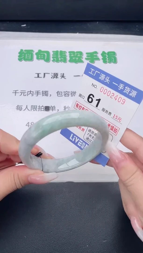 未镶嵌手镯翡翠翡翠手镯未镶嵌