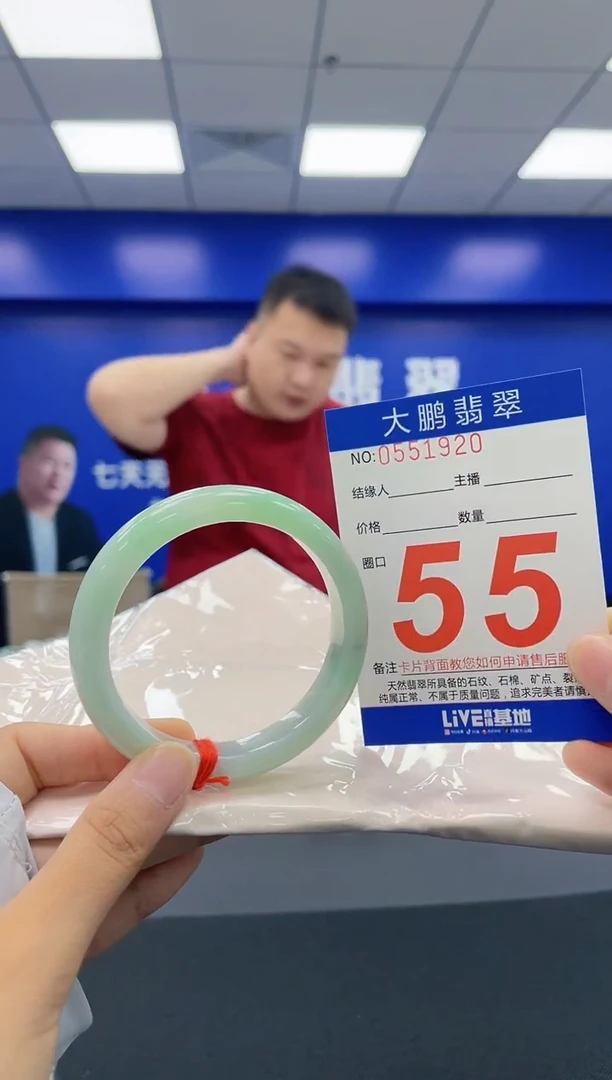 翡翠手镯未镶嵌AAAAAAAA
