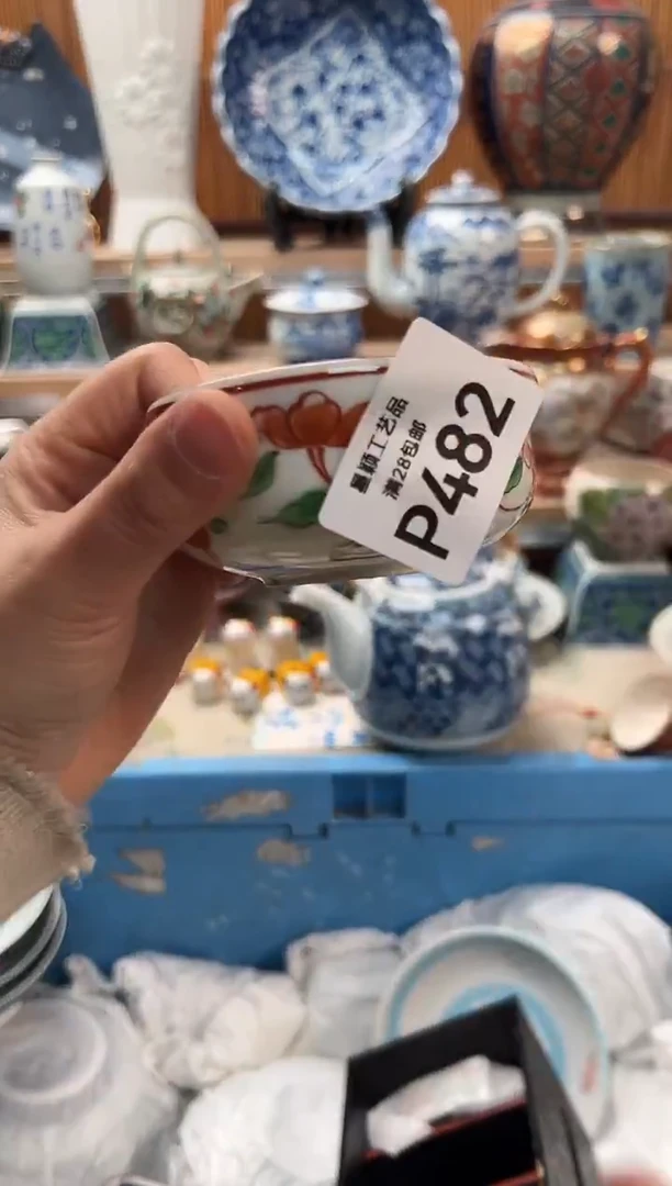 瓷片可****7482  P