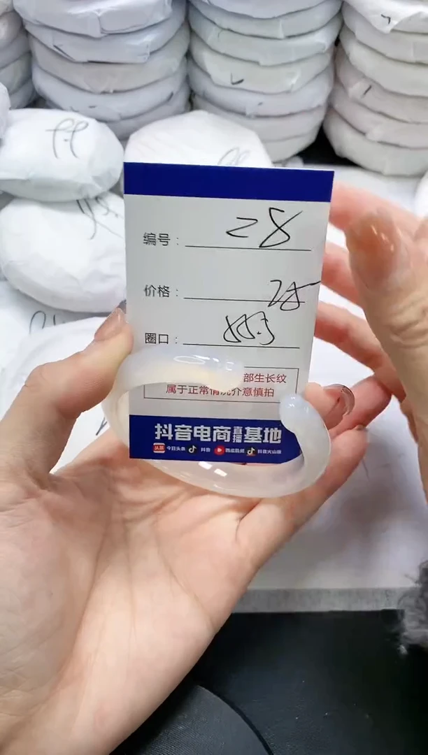 未镶嵌手镯玛瑙/玉髓28