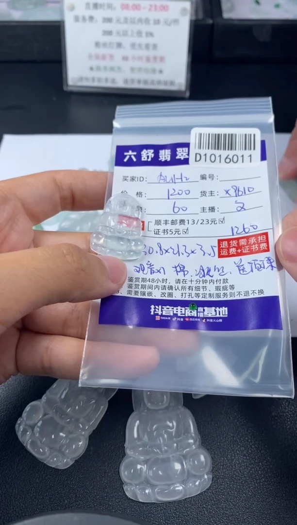 吊坠(不含链)未镶嵌翡翠A***OD1016011