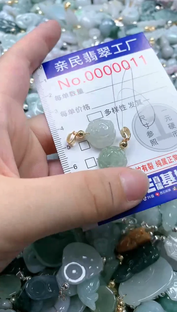 翡翠未镶嵌吊坠(不含链)11