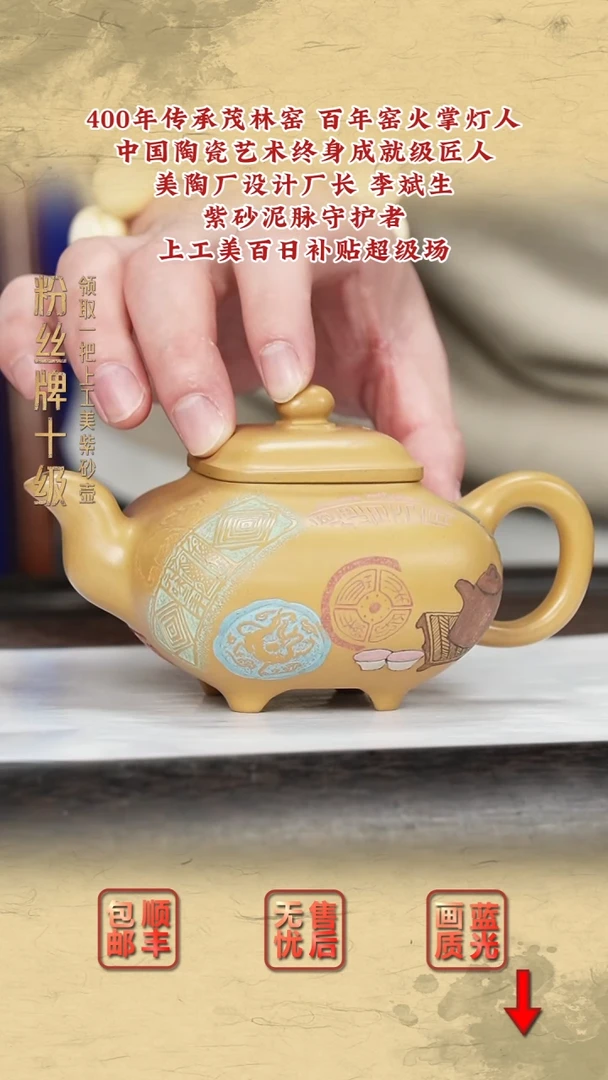 茶壶紫砂紫砂茶壶37