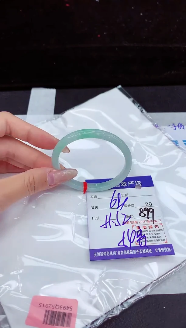 翡翠手镯未镶嵌111111111