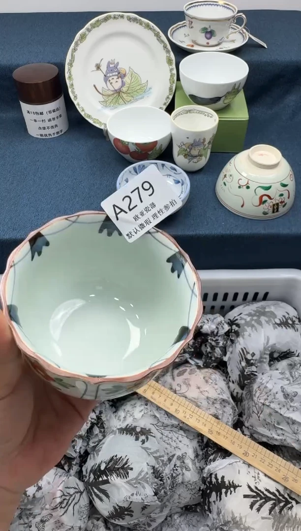 瓷片淡*?      A279