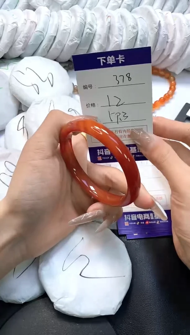 手镯玛瑙/玉髓未镶嵌378