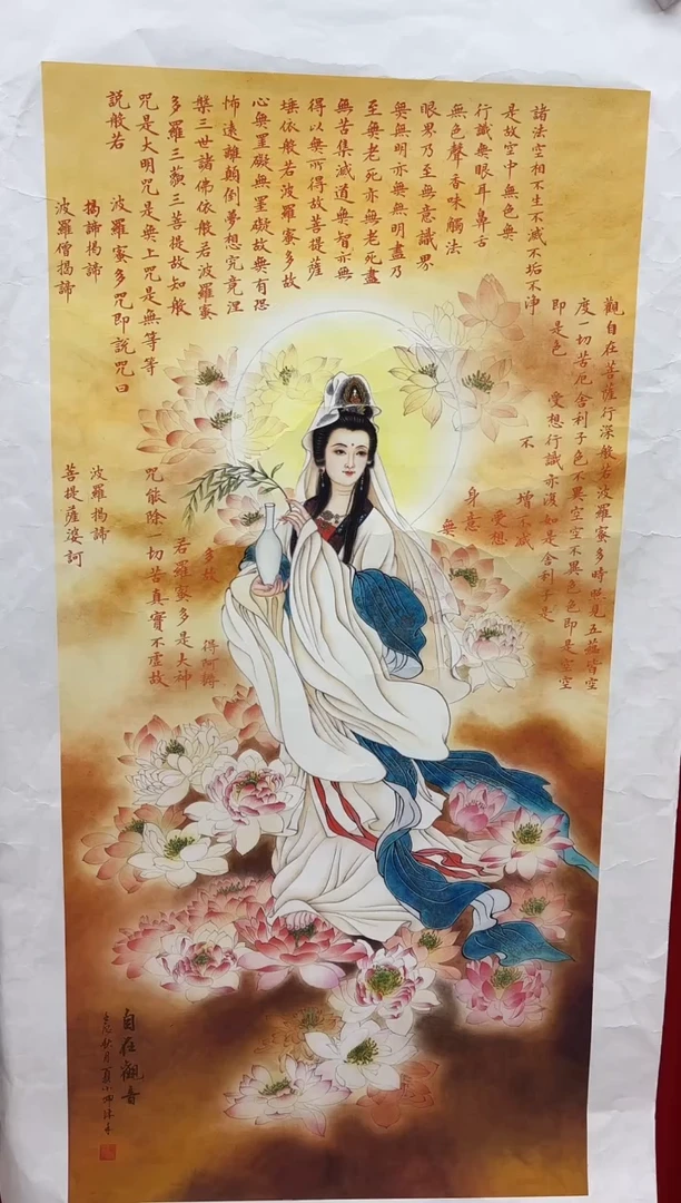 言贤书画年画年画A88