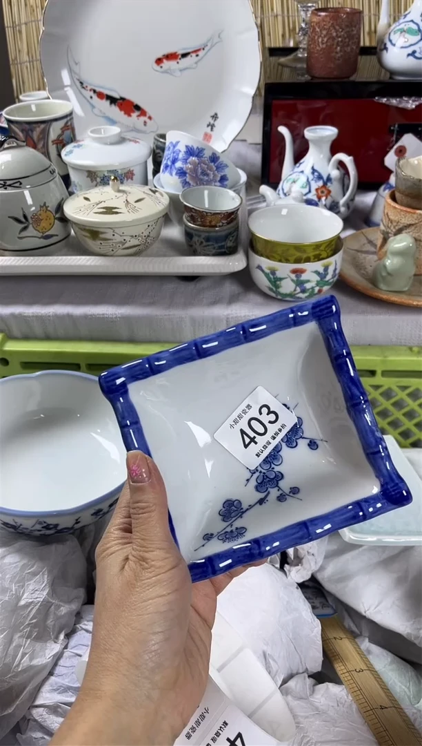 【闪购商品】碟              403