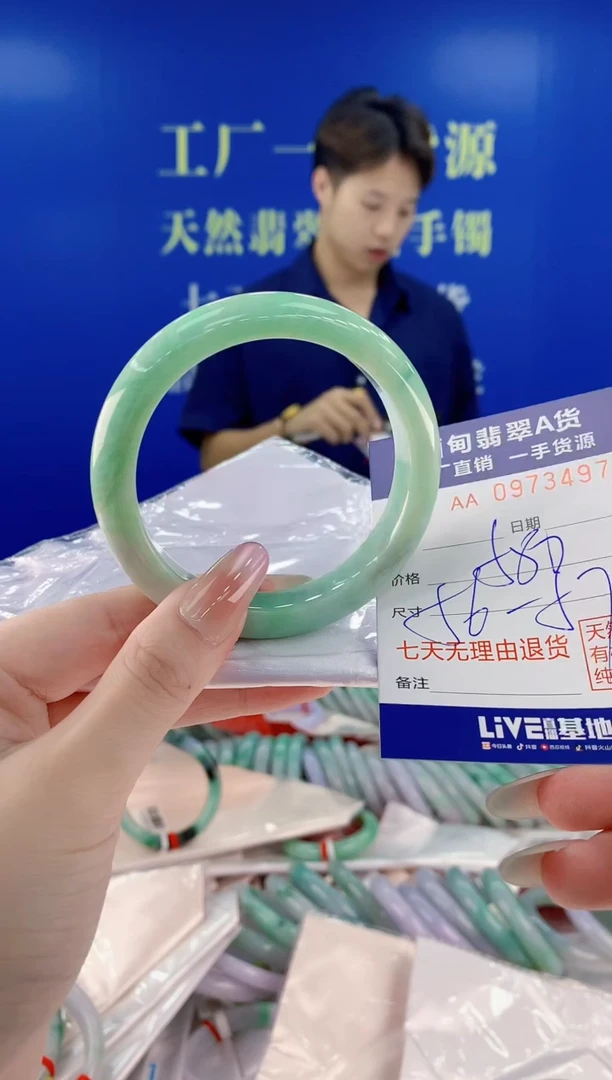 未镶嵌手镯翡翠97