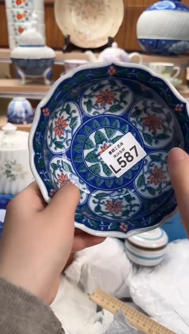 瓷片咿**呀587L满28包邮 不满找客服延迟发货