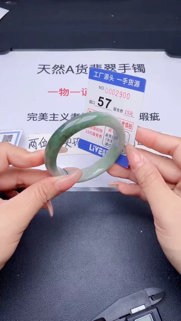 未镶嵌手镯翡翠翡翠手镯未镶嵌